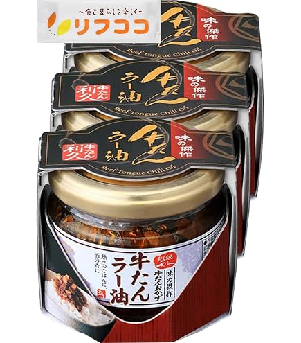 Amazon.co.jp: 陣中 牛タンラー油 100gx1 仙台 牛タン仙台ラー油 じん