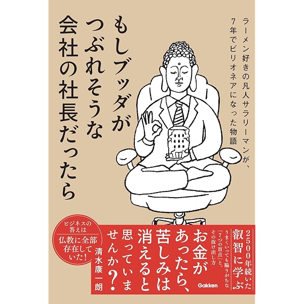 Amazon.co.jp: 独立不羈 eBook : 天毛 伸一: Kindleストア