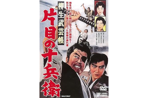 定番の冬ギフト 値下げ 素浪人花山大吉コレクターズdvd Hdリマスター版 全4巻 Artuklu Bel Tr
