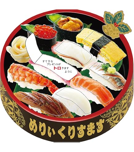 Amazon.co.jp: 麗美 REIMY/街に消えたクリスマスカード [8cm CDS] 1989