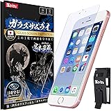 ガラスザムライ iPhone 6 用 iPhone 6s 用 ガラスフィルム ブルーライトカット 硬度 10H 日本製ガラス素材 強化ガラス 保護フィルム 米軍MIL規格 03-blue