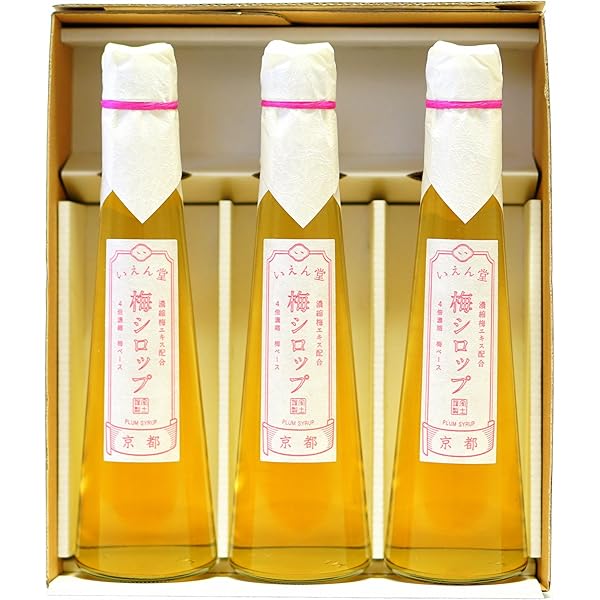 20キロyonsa！無農薬B品 群馬県産 生梅 梅酒梅ジュース　梅シロップ 梅ジュース180ml×3セット ANAN001 - 群馬県安中市｜ふるさと