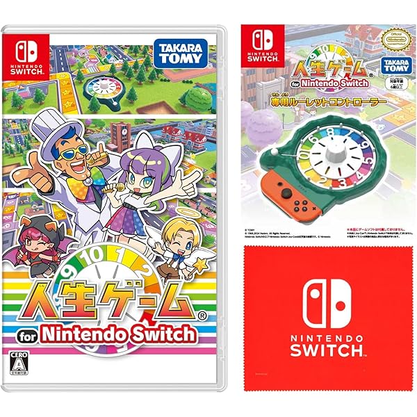 Amazon.co.jp: 人生ゲーム for Nintendo Switch -Switch＋【任天堂