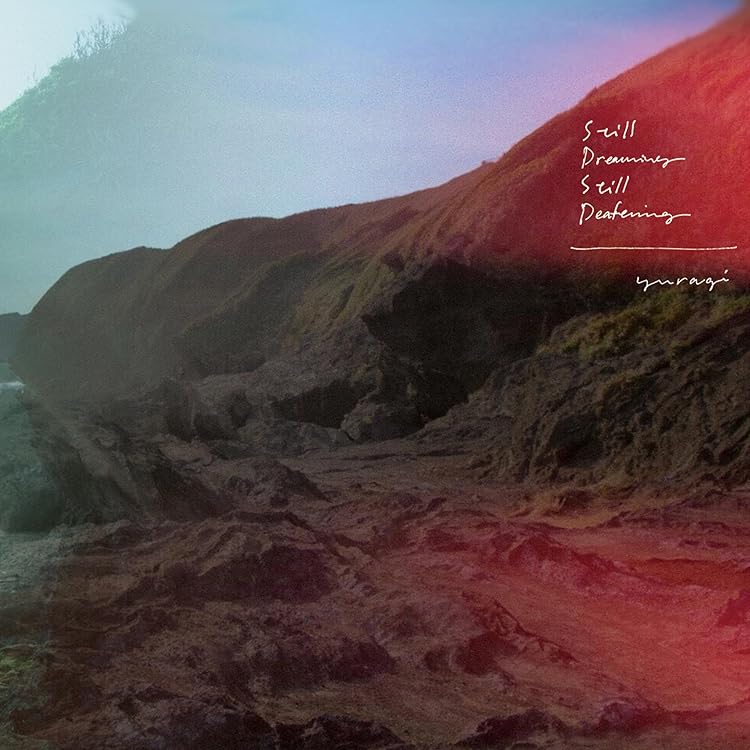 揺らぎ Here I Stand Yuragi アナログレコード 新品未使用 Amazon.co.jp: Here I Stand [FLAKES-272]: ミュージック