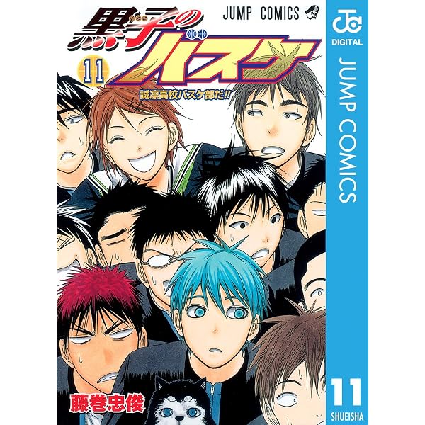 Amazon.co.jp: 黒子のバスケ モノクロ版 19 (ジャンプコミックス