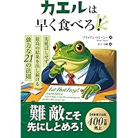 美品、パーフェクトセールス、ブライアントレーシー、トップセールス、CD１０枚、 美品、パーフェクトセールス、ブライアントレーシー、トップセールス