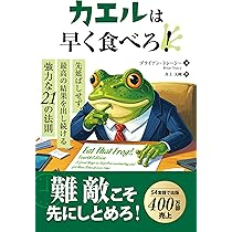 世界500万人が実践する営業術 (フェニックスシリーズ) | ブライアン