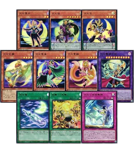 Amazon.co.jp: 【ムーンライト 全5種まとめ売り】 遊戯王カード
