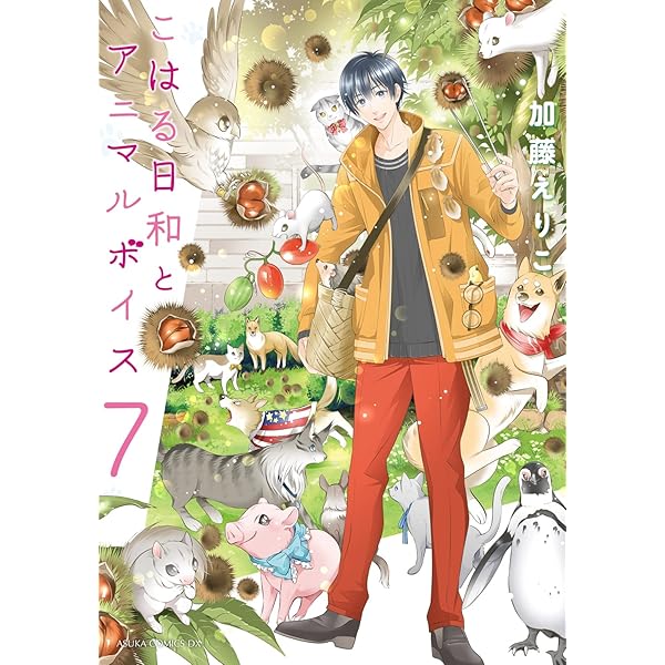 こはる日和。 4巻セット　特典付き こはる日和。 4巻セット 特典付き