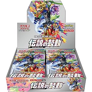 ポケモンカードゲーム ソード&シールド 強化拡張パック 「伝説の鼓動」 BOX