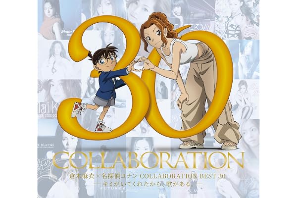 【Amazon.co.jp限定】「倉木麻衣×名探偵コナン COLLABORATION BEST 30 -キミがいてくれたから、歌がある。- 」 (初回限定盤) (3CD+1Blu-ray) (メガジャケ付) (早期予約特典オリジナルクリアファイル（A5サイズ）※10月4日（日）23：59迄 オリジナルクリアファイル（A5サイズ）)