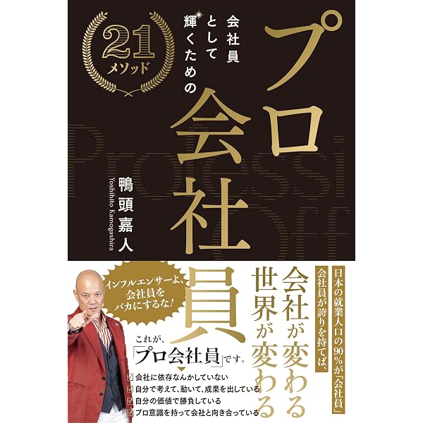 万人幸福の栞 (1981年) |本 | 通販 | Amazon