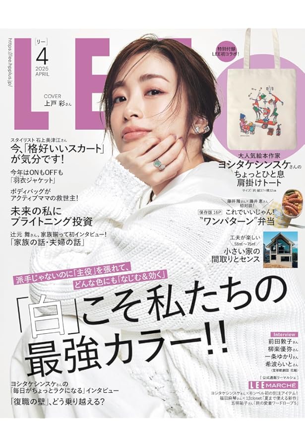 VERY NaVY 2025年4月号 | VERY NaVY編集部 |本 | 通販 | Amazon