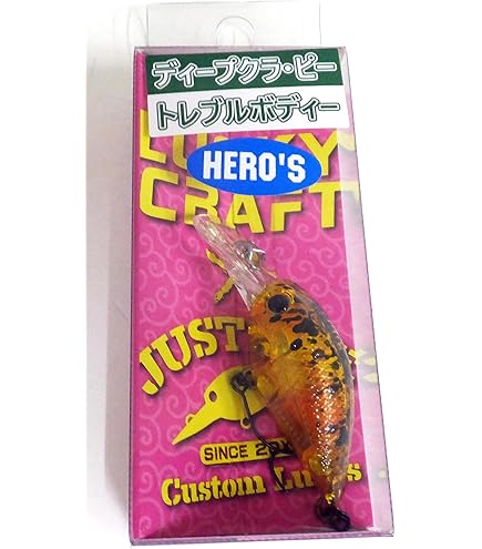 Amazon | ラッキークラフト ディープクラピー トレブルボディー