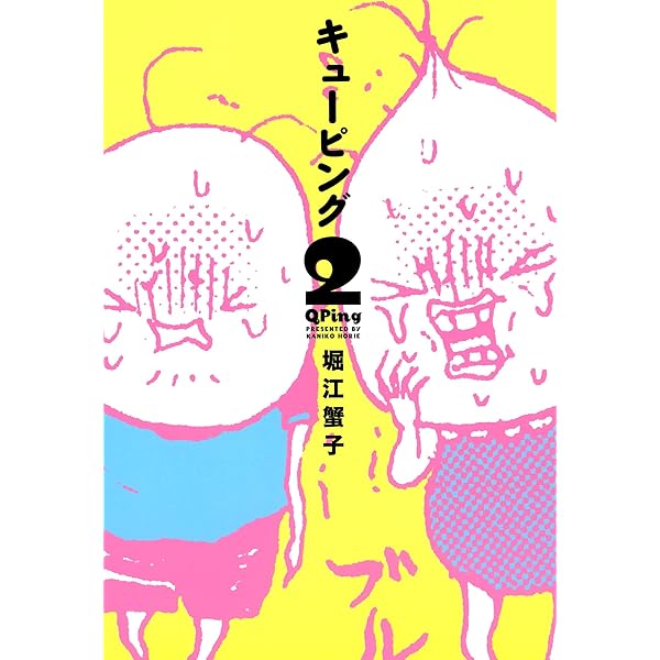 小学館 - kenpi Books Kinokuniya: 薬屋のひとりごと画集 / しのとうこ 日向夏