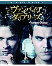 ヴァンパイア・ダイアリーズ コンプリート・シリーズ〈31枚組〉 Amazon.co.jp: ヴァンパイア・ダイアリーズ(31枚組) [Blu-ray