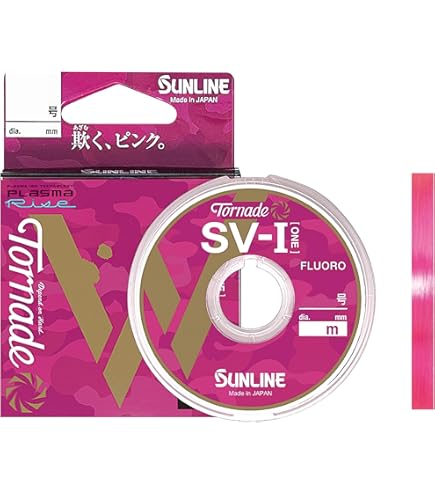 Amazon | サンライン(SUNLINE) ハリス トルネード 松田
