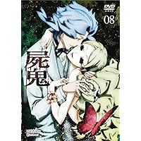 屍鬼 8(通常版) [DVD] 81rPRPA06FL._AC_UL200_SR200,