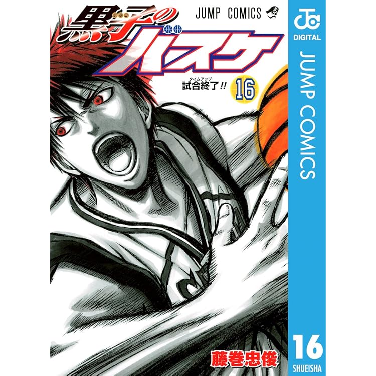 黒子バスケ 黒子のバスケ 黒子テツヤ | メガホビ MEGAHOBBY STATION