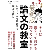 Amazon.co.jp: 美学の事典 eBook : 美学会: 本