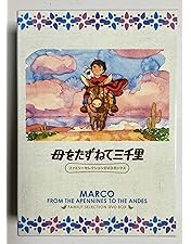 Amazon.co.jp: ロミオの青い空 DVDメモリアルボックス : 折笠 愛