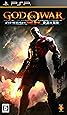 ゴッド・オブ・ウォー 降誕の刻印 - PSP
