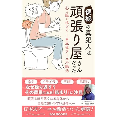 Amazon.co.jp 最新リリース: アーユルヴェーダ の新着ランキングです。