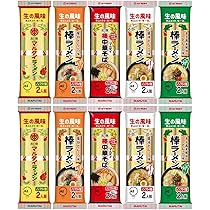 Amazon.co.jp: マルタイ 棒ラーメン 5種10袋20人前 九州 食べ比べ