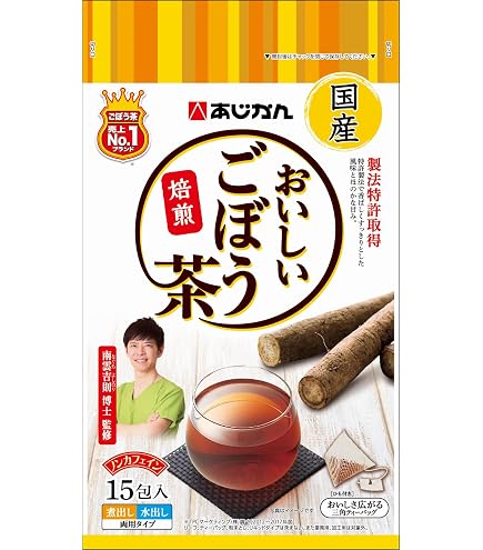 Amazon.co.jp: あじかん 機能性表示食品国産焙煎ごぼう茶 20袋 : 食品