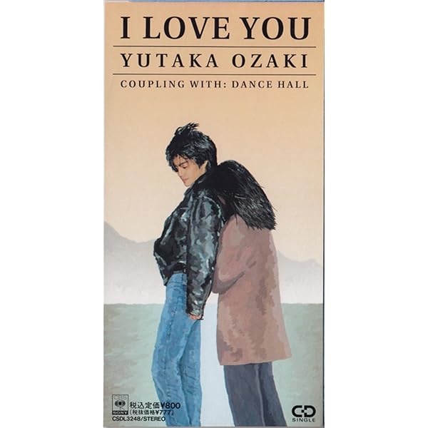 Amazon.co.jp: I LOVE YOU: ミュージック