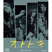 オトトキ [Blu-ray]