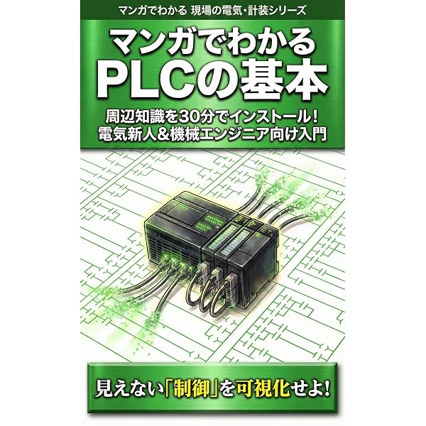 防爆電気設備の基礎知識 Amazon.co.jp: 防爆電気設備の基礎知識 (改訂2版) eBook : 田中隆二