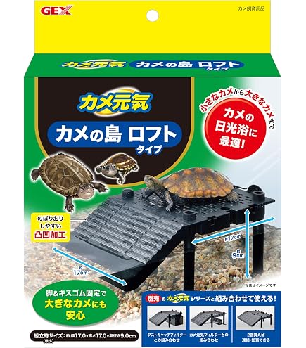 Amazon | ジェックス カメの楽園450 | GEX | 飼育ケース・ケージ 通販