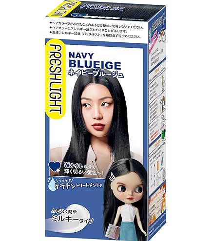 Amazon | フレッシュライト ミルキー髪色もどし クールブラック 1個 (x