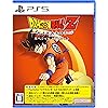 ドラゴンボールZ KAKAROT スペシャルエディション