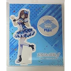 専門ショップ 五等分の花嫁 ドン キホーテ アクリルスタンド 一花 ニ乃 三玖 四葉 五月 その他 Www 3bblackbio Com