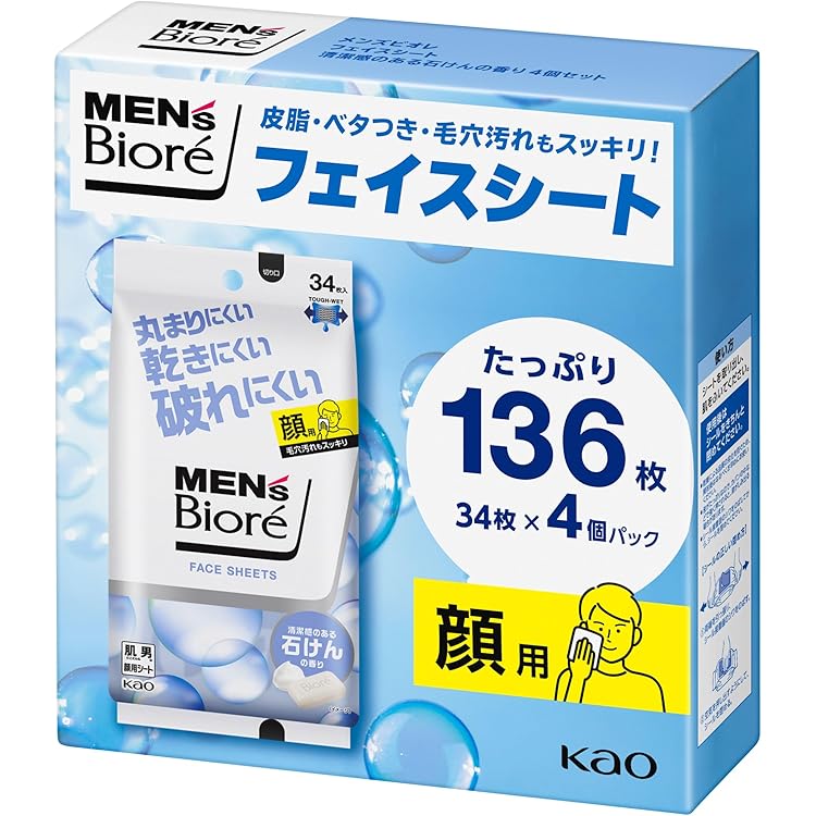 Amazon | メンズビオレ 洗顔シート 清潔感のある石けんの香り 38枚入