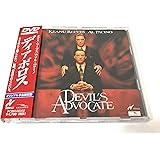 ディアボロス [DVD]