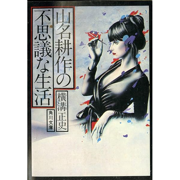 90年代 志村康夫 江戸 侍 武士 入れ墨 刺青 ボディビル ヤクザ 当時物 90年代 志村康夫 江戸 侍 武士 入れ墨 刺青 ボディビル ヤクザ