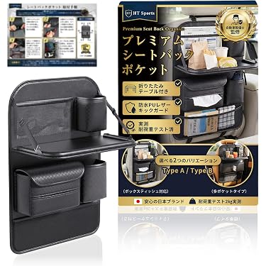 Amazon.co.jp 最新リリース: 車用ティッシュカバー・ボックス の新着