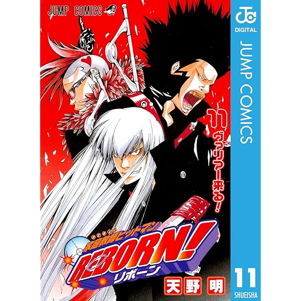 家庭教師ヒットマンREBORN! 全巻セット　10シリーズ　オマケ付き Amazon.co.jp: 家庭教師ヒットマンREBORN! モノクロ版 10 (ジャンプ