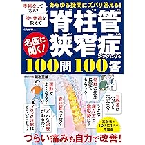 【中古】 暮らしのトラブル100問100答 中古】 暮らしのトラブル100問100答