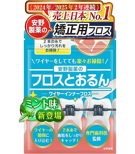 Amazon | プラティパス矯正用フロッサー [PLA] 30個入り | Platypus