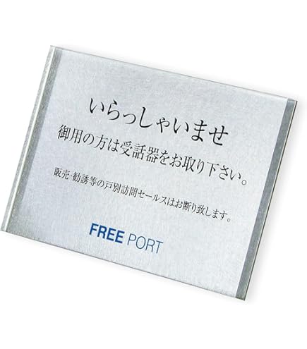 ご依頼の受付【コメント用】 Amazon | 【第一ネーム】内線番号にご連絡ください 受付カウンター用