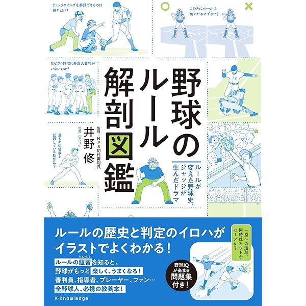 野村ノート | 野村 克也 |本 | 通販 | Amazon