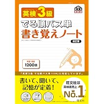 Amazon | 英語 子供 教材 【 音声ペンで リスニング ！ 】 英語学習