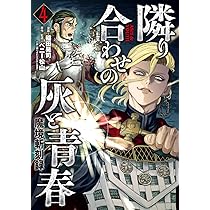 ウィザードリィ画集 末弥純 | 末弥 純 |本 | 通販 | Amazon
