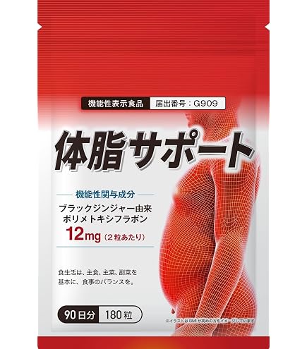 ダイエット シボヘルシ 90日分×3袋サプリメント DUEN Amazon | 【3ヶ月分】 DUEN シボヘルシ 肥満気味の方のお腹まわりの