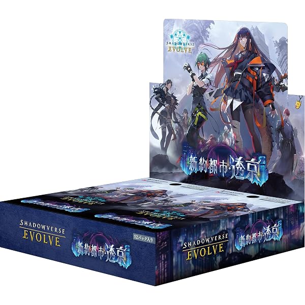 Amazon.co.jp: シャドウバース 公式タクティクスガイド STANDARD