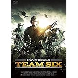 ネイビーシールズ:チーム6 [DVD]